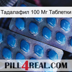 Тадалафил 100 Мг Таблетки viagra2